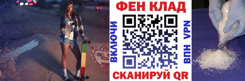АМФ VHQ  купить наркотик  Спасск 