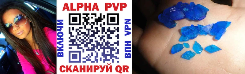 Alfa_PVP СК  Спасск 