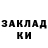 АМФЕТАМИН Розовый Rebotile Kgweedi
