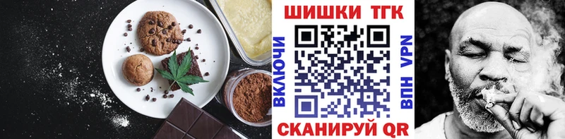 Еда ТГК конопля  KRAKEN зеркало  Спасск 
