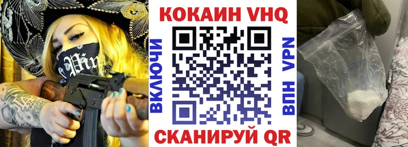 COCAIN VHQ  Спасск 