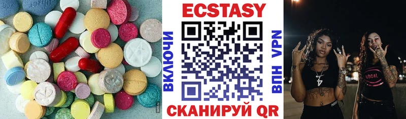 ЭКСТАЗИ ешки  Спасск 