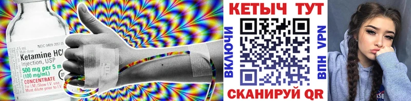 Кетамин ketamine  kraken tor  Спасск  купить наркотики цена 
