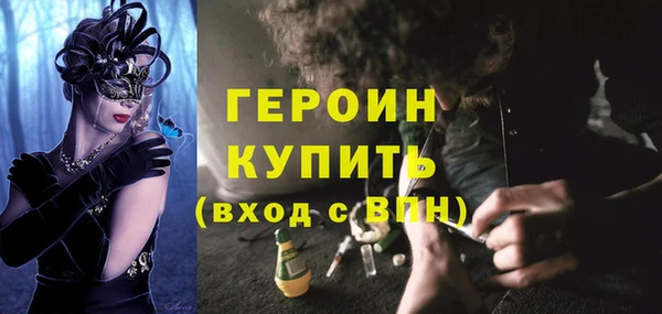 spice Аркадак