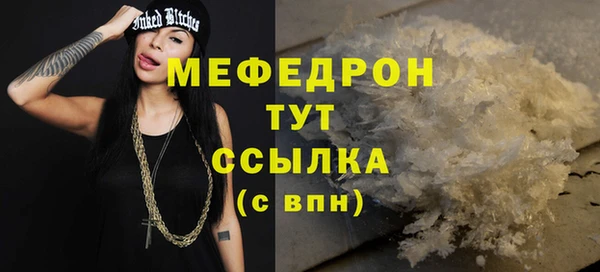 меф Арсеньев