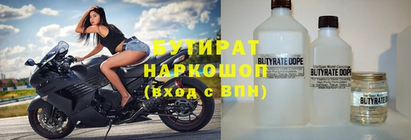 spice Аркадак