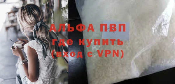 apvp Армянск