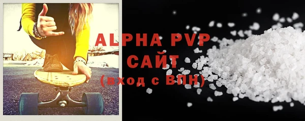 apvp Армянск