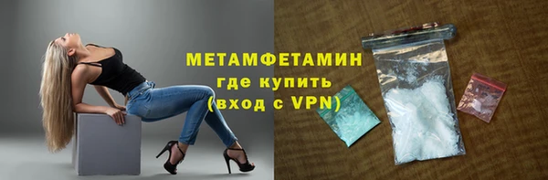 apvp Армянск