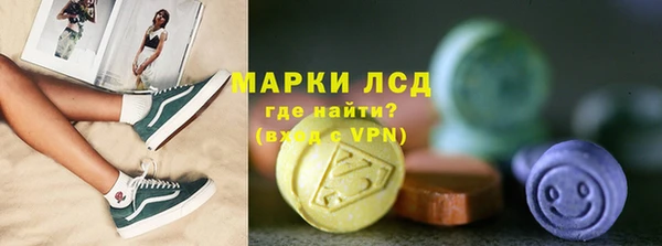 apvp Армянск