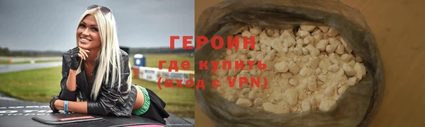 мефедрон мука Нефтекумск