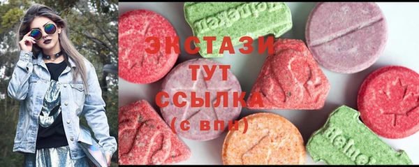spice Аркадак