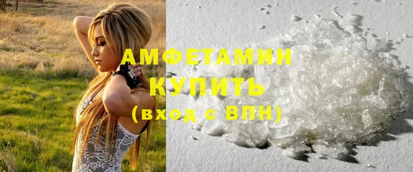 apvp Армянск