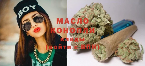 spice Аркадак