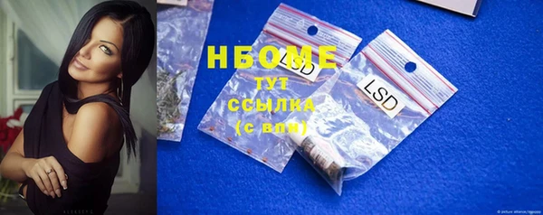 твердый Нефтегорск