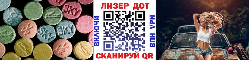ЛСД экстази кислота  Спасск 