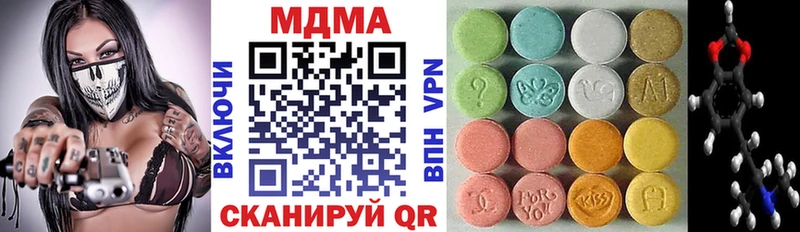 МДМА кристаллы  наркошоп  Спасск 