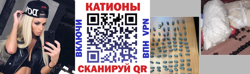 Меф 4 MMC  KRAKEN онион  Спасск 