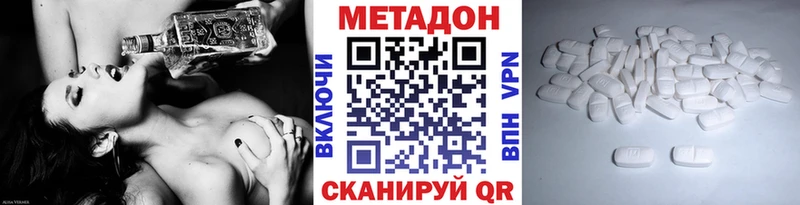 omg как зайти  Спасск  Метадон methadone 
