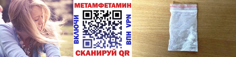 блэк спрут онион Спасск МЕТАМФЕТАМИН мет
