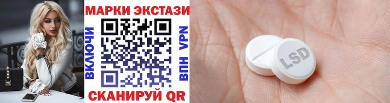 закладки  Спасск  это телеграм  Марки NBOMe 1,8мг 