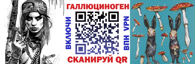 Псилоцибиновые грибы MAGIC MUSHROOMS Спасск